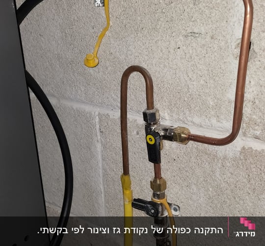 צינורות נחושת ושסתומים מחוברים למערכת גז